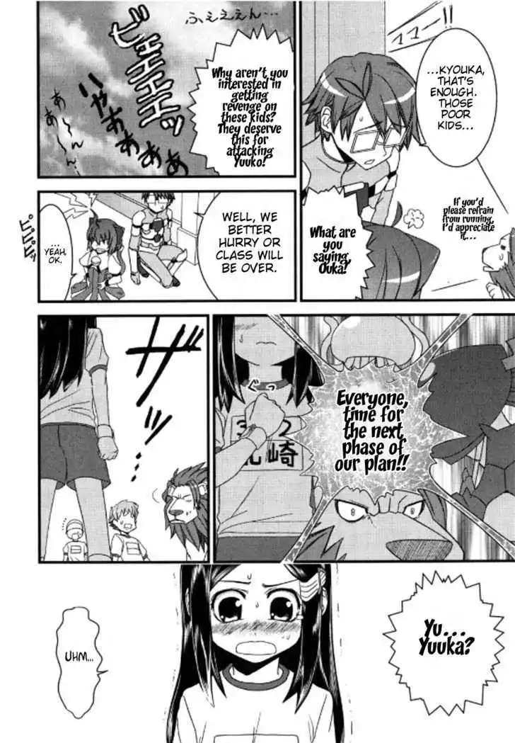 Kyouran Kazoku Nikki Chapter 3 6